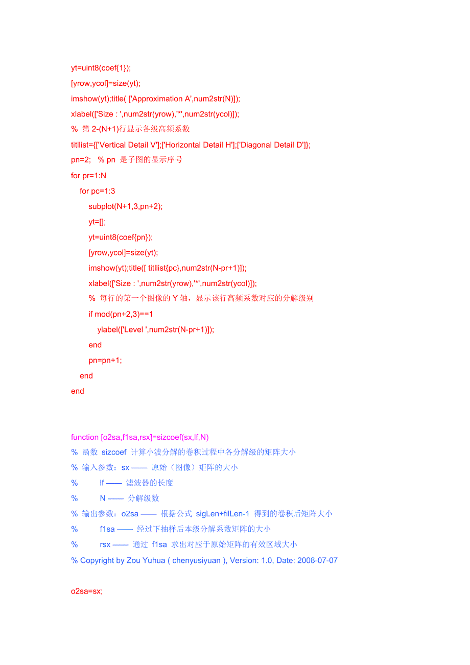小波分解矩阵Matlab_第4页