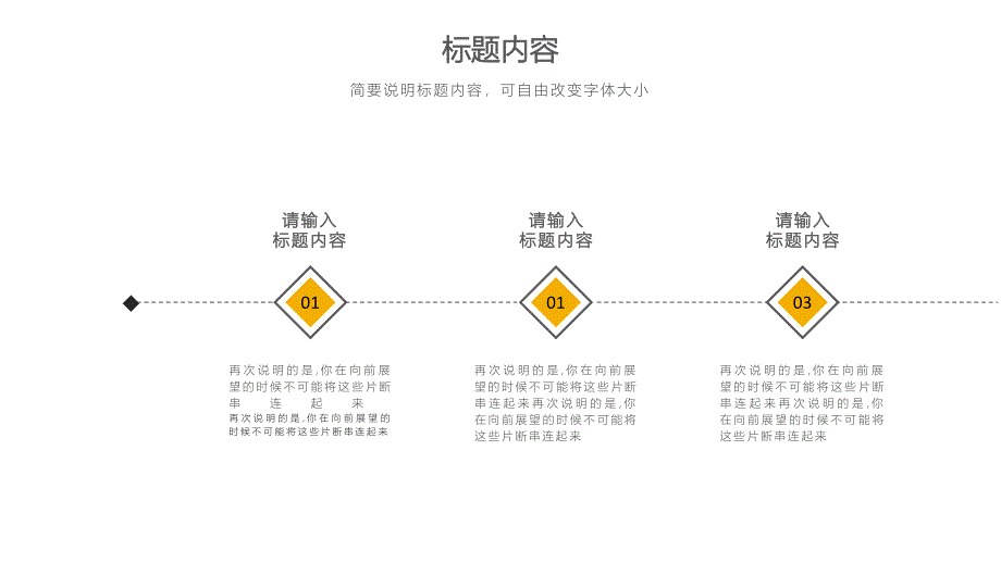 黑色大气总结报告模板_第2页