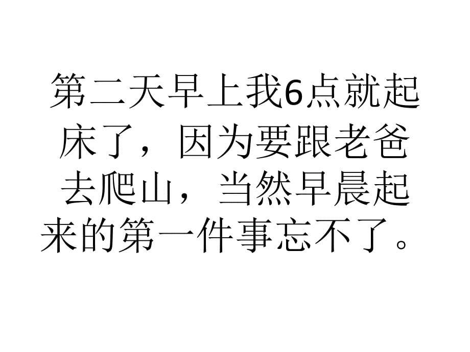 我国上海浦东将重点推进物联网产业核心技术和产品研发_第5页