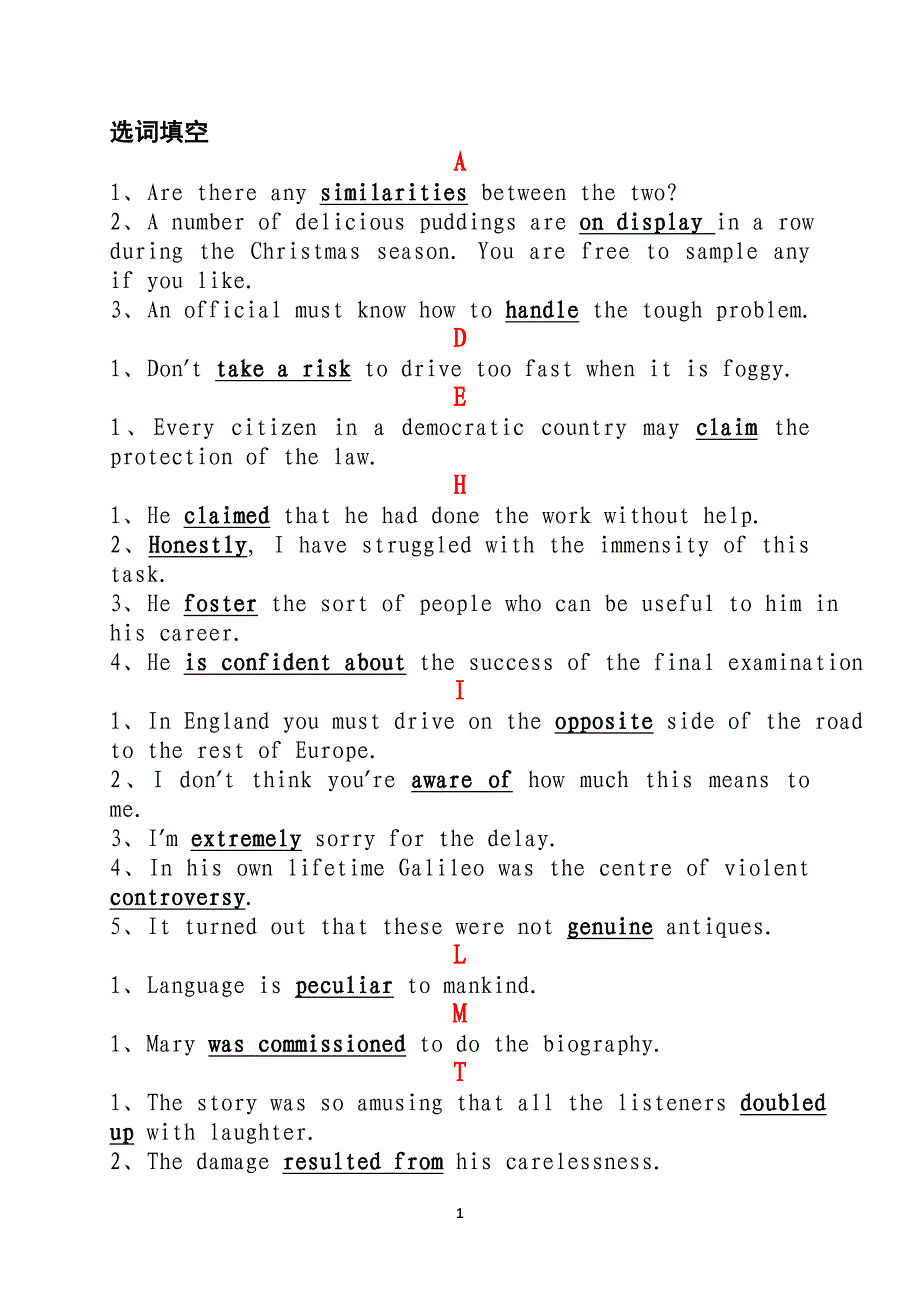 英语复习资料完整版_第1页