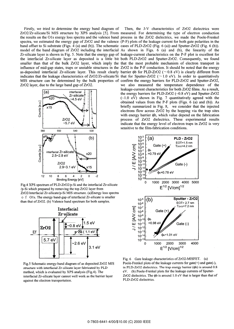 干法+湿法工艺简介_第2页