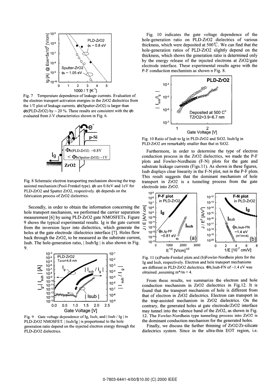 干法+湿法工艺简介_第3页