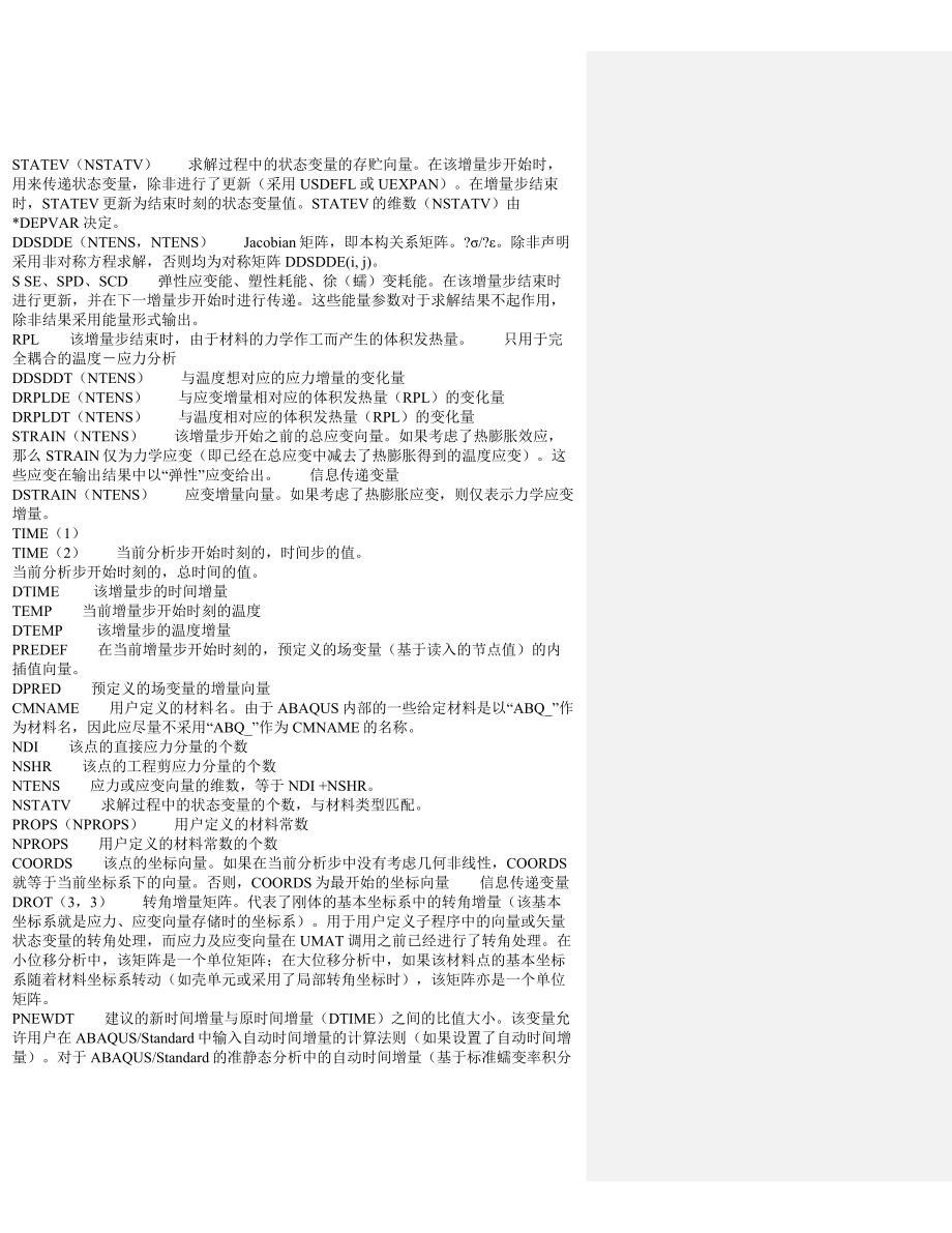 一起学习UMAT_的一些公式注释_第2页