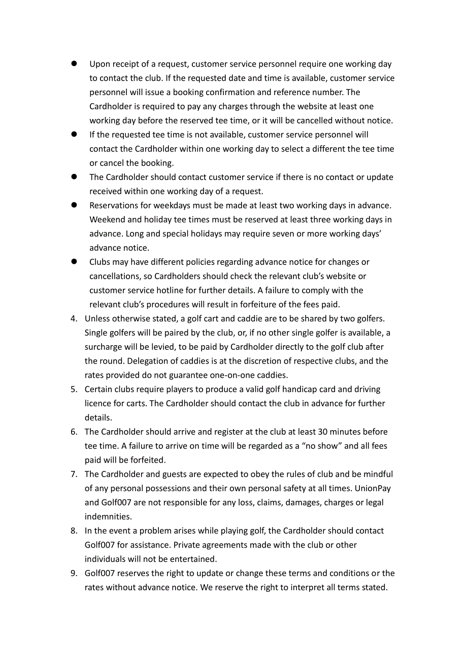 发出预订要求,但由於球会有机会在个别因素影响下不能提供_第3页