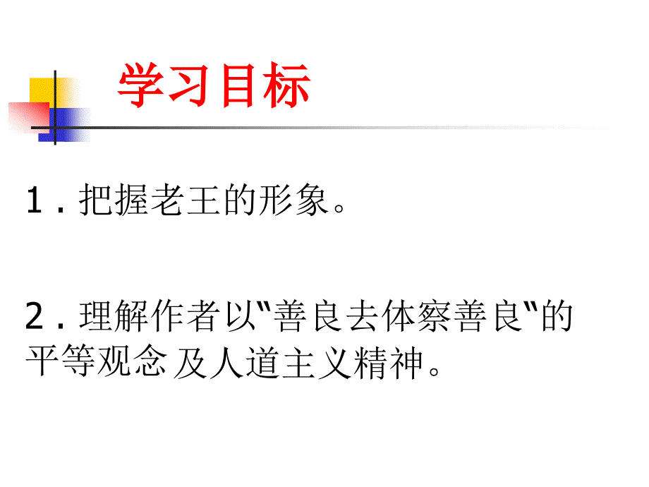 四季的斑斓悄然地在你奔波的车轮中演绎你生命的履历你的背_第4页