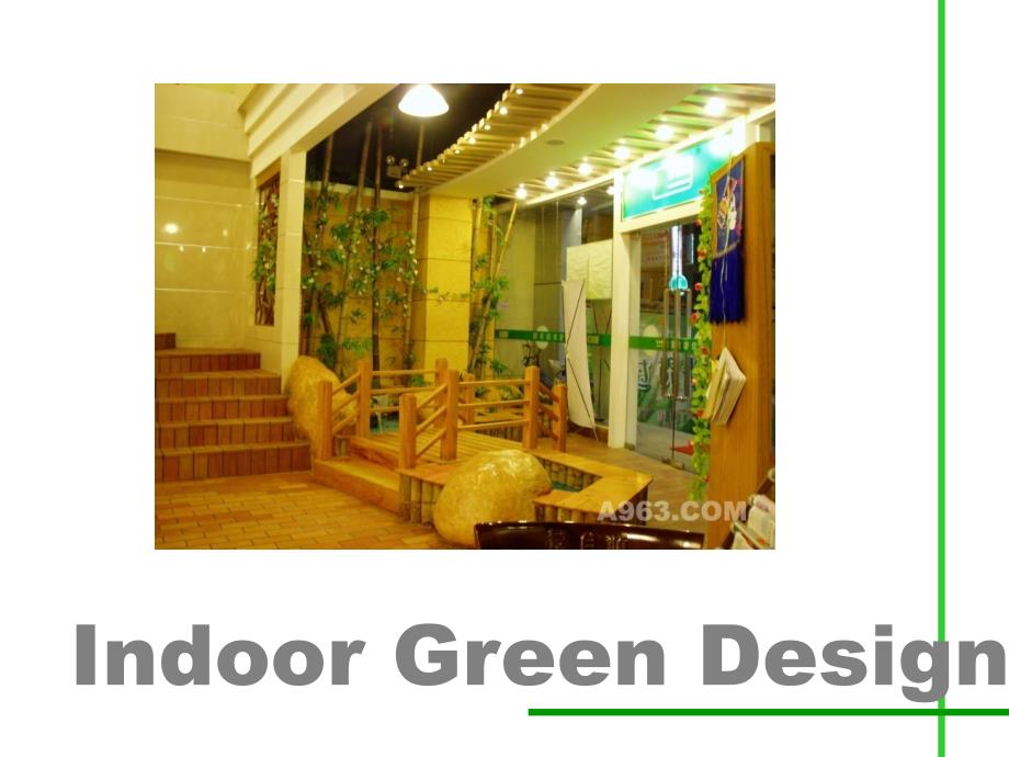 室内绿化设计3_第2页