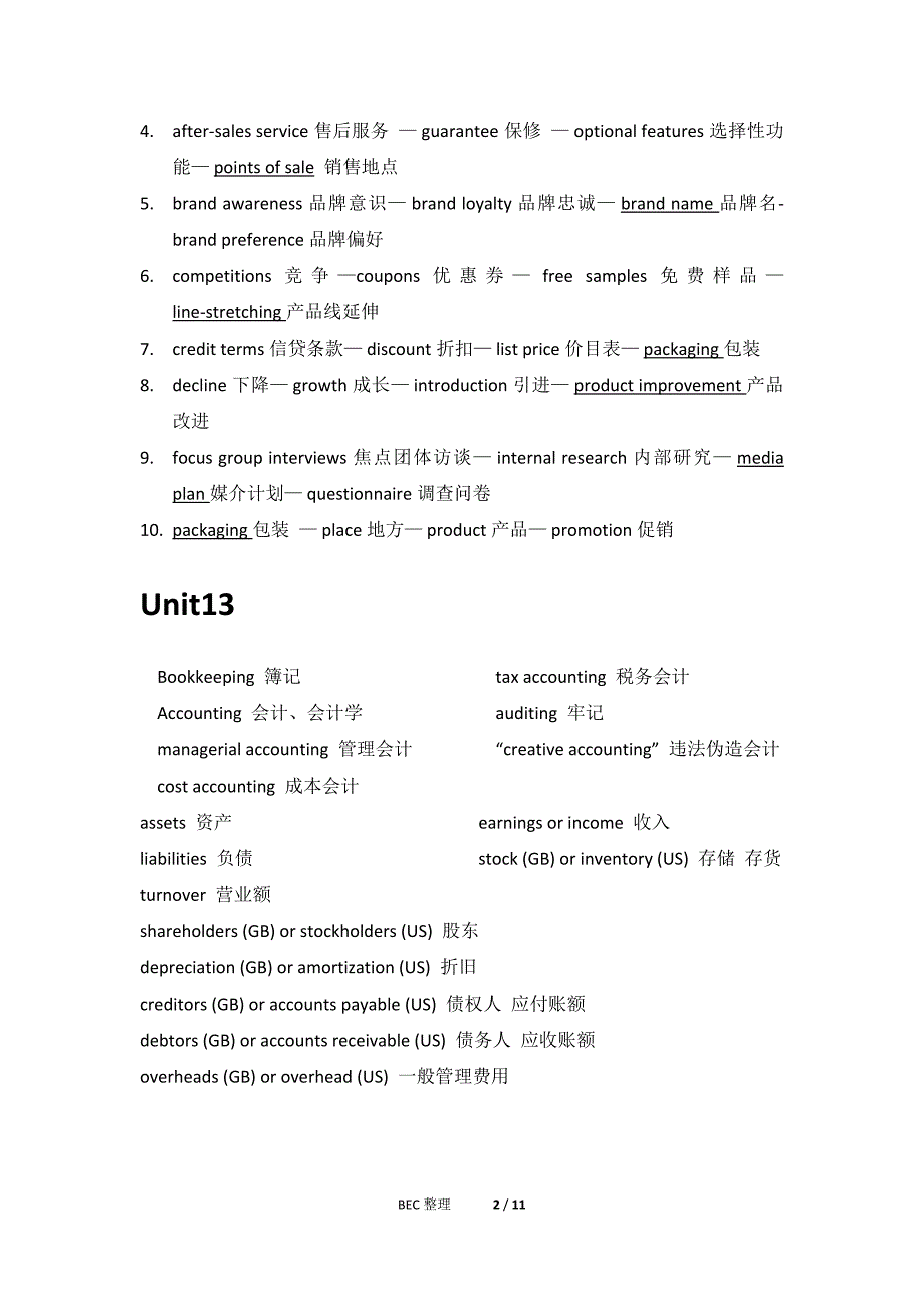 新编剑桥商务英语高级BECU12-17,24,27 整理_第2页