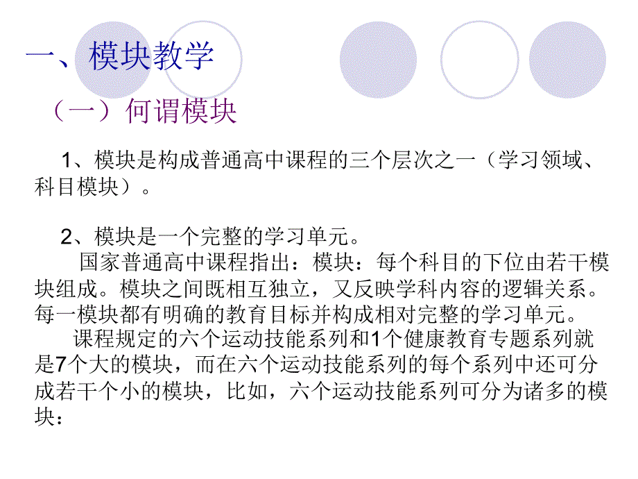 福建省教育厅江仁虎（350003）_第2页