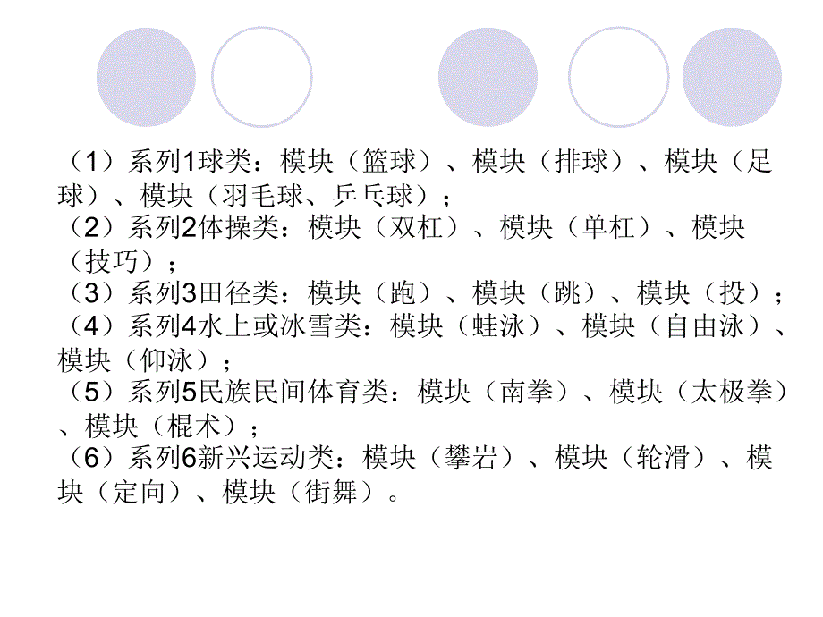 福建省教育厅江仁虎（350003）_第3页