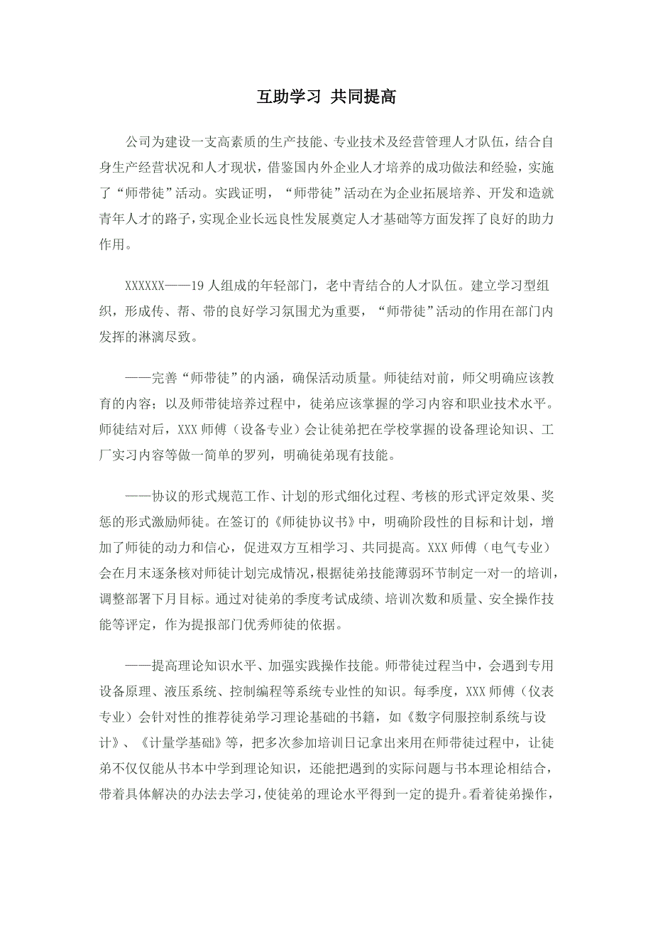 四年级下册数学乘法运算定律_第1页