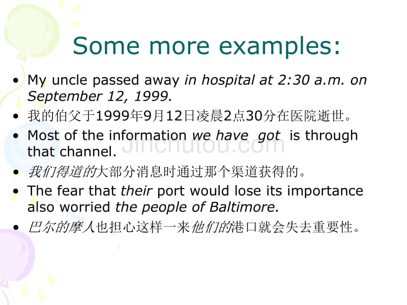 c3翻译的基本技巧3 英汉互译课件_第5页