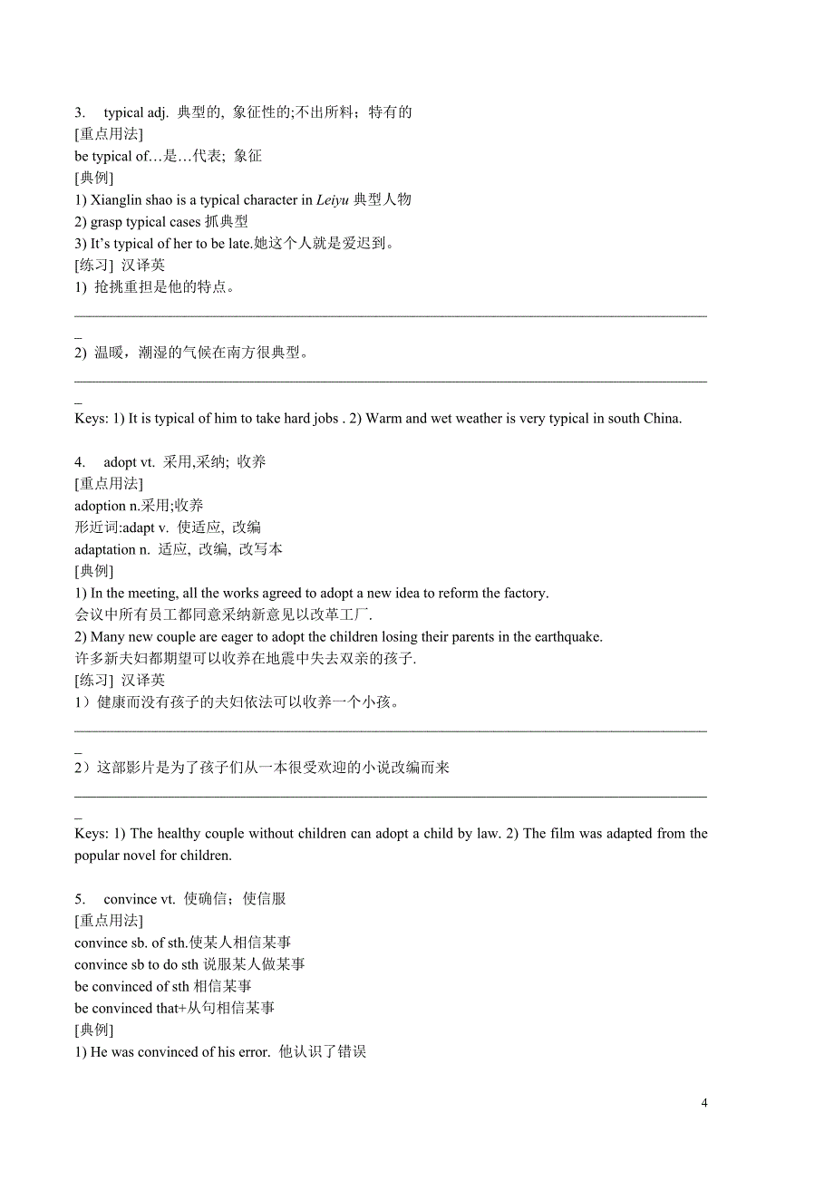 高考英语第一轮复习-选修六_第4页