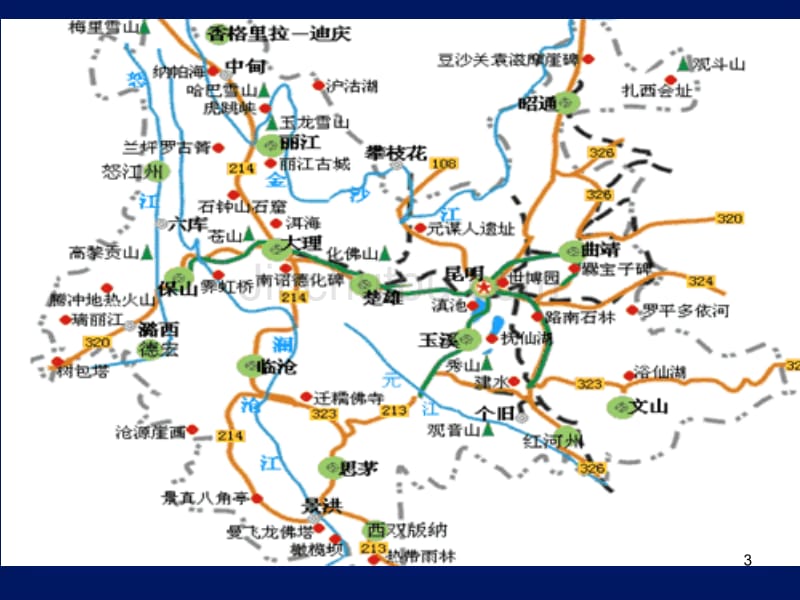 昆明滇池综合治理建设方案研究_第3页