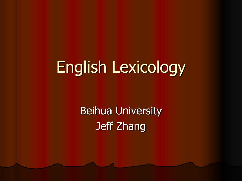English Lexicology (Introduction) 英语词汇学 教学课件_第1页