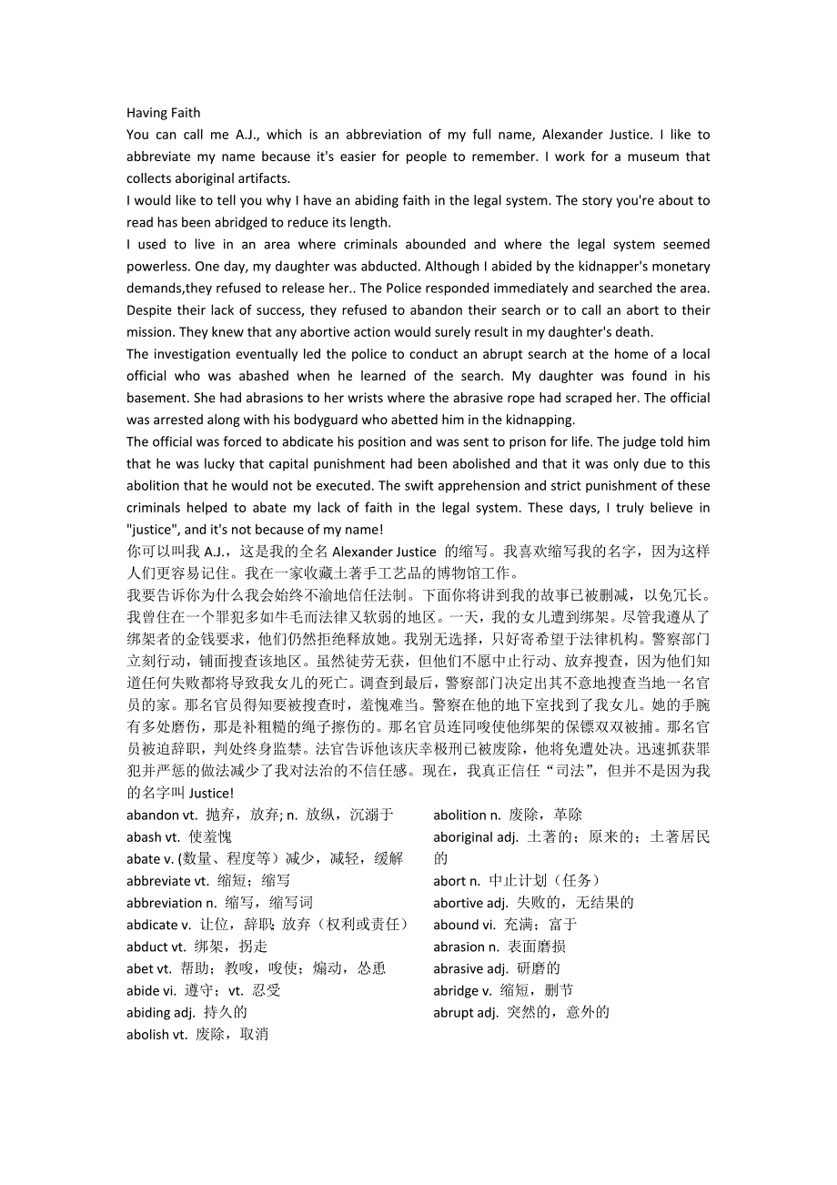 胡敏读故事记单词托福TOEFL词汇A部分_第1页