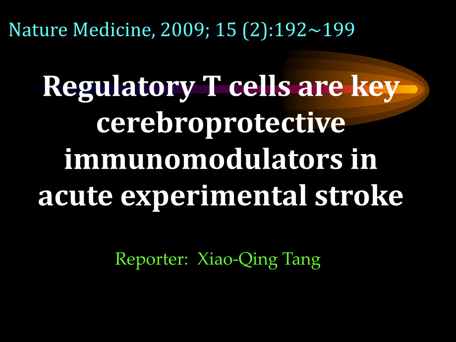 文献阅读报告- Regulatory T cells are key cerebroprotective_第1页