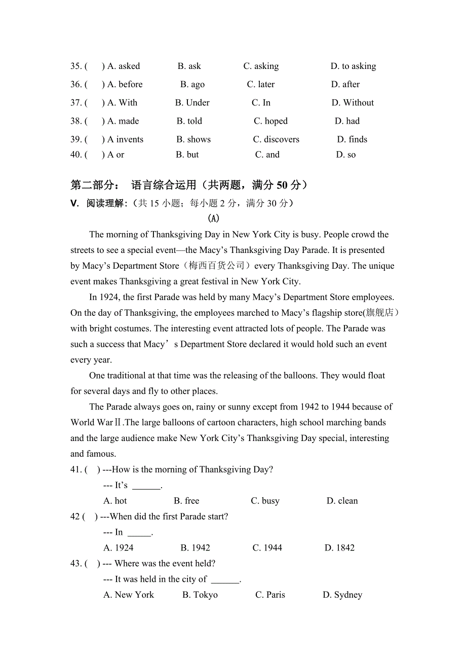 职高二年级期中英语试卷_第4页