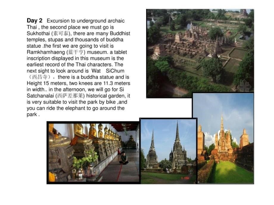 旅游英语 泰国三日游介绍_第5页