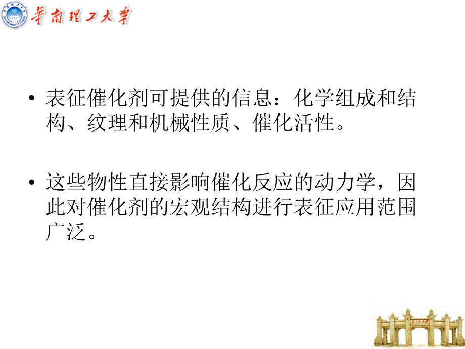 全自动比表面积与孔径分布仪_第3页