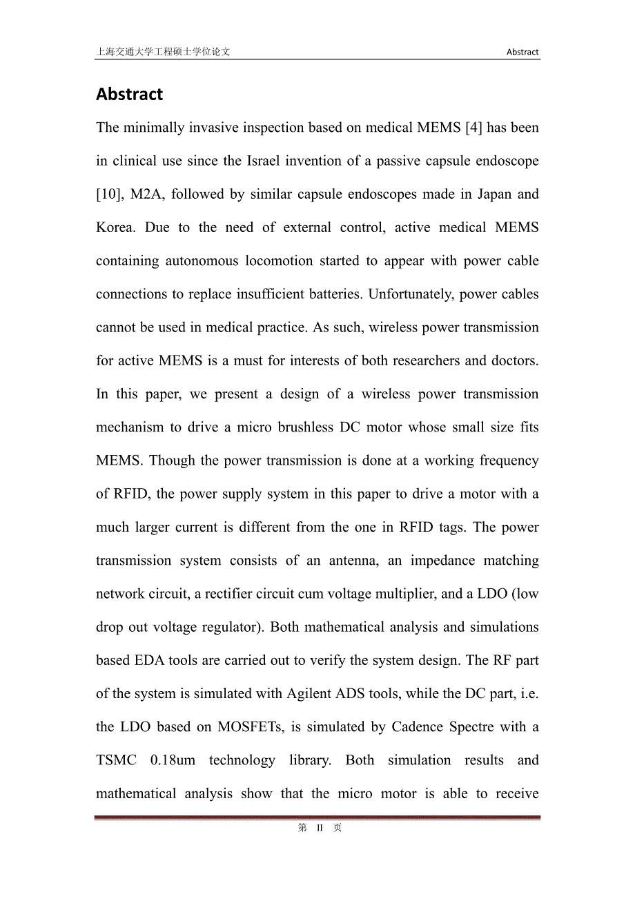 体内医疗环境下的球形囊状微型机器人的无线供能系统研究与实现_第2页