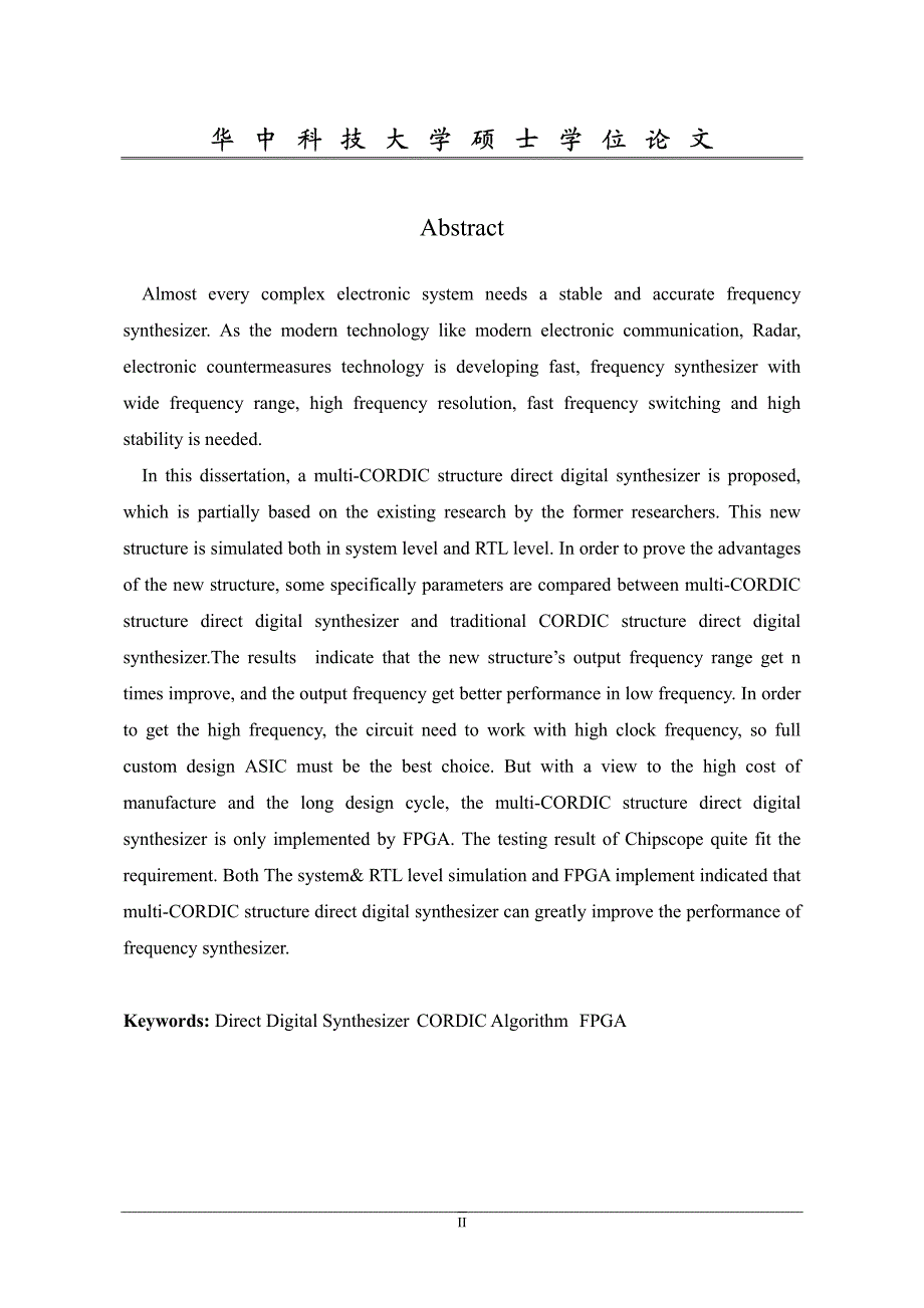【硕士论文】基于多CORDIC核结构的直接数字频率合成器设计_第3页