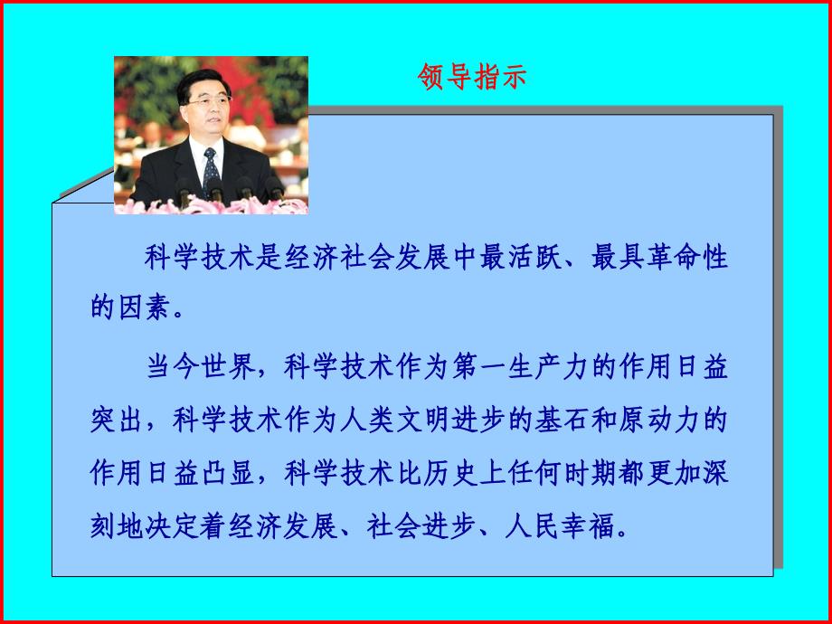 建立健全隐患排查治理体系、把握隐患治理和安全生产主动权_第4页