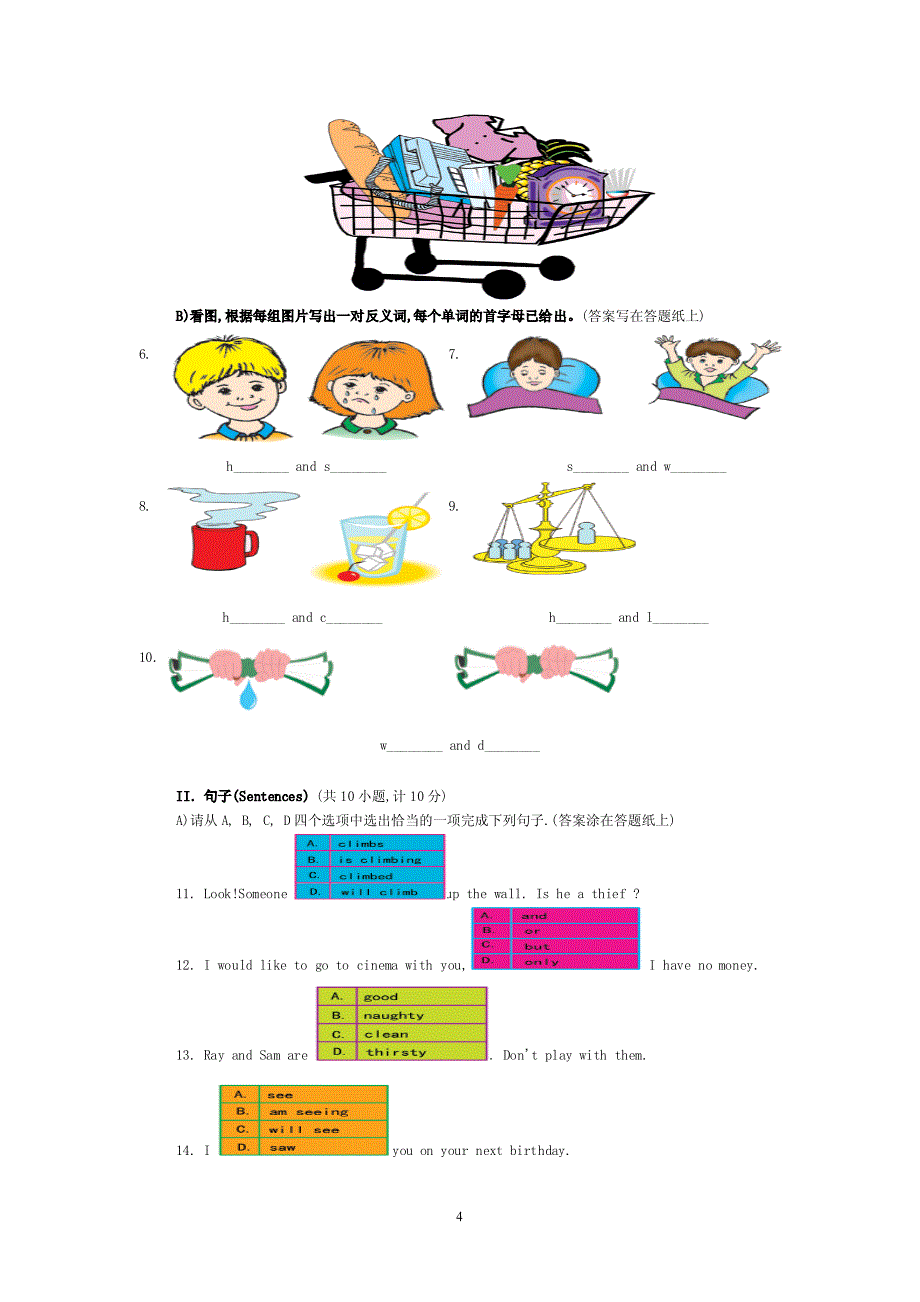 2004年全国小学生英语竞赛六年级组决赛赛题_第4页