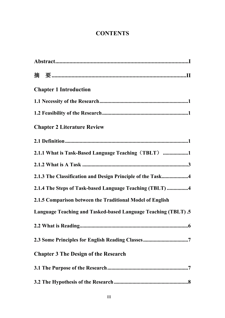 On Application of Task-based Approach to Reading Teaching in English Classes任务型教学在英语课堂阅读教学中的应用_第3页