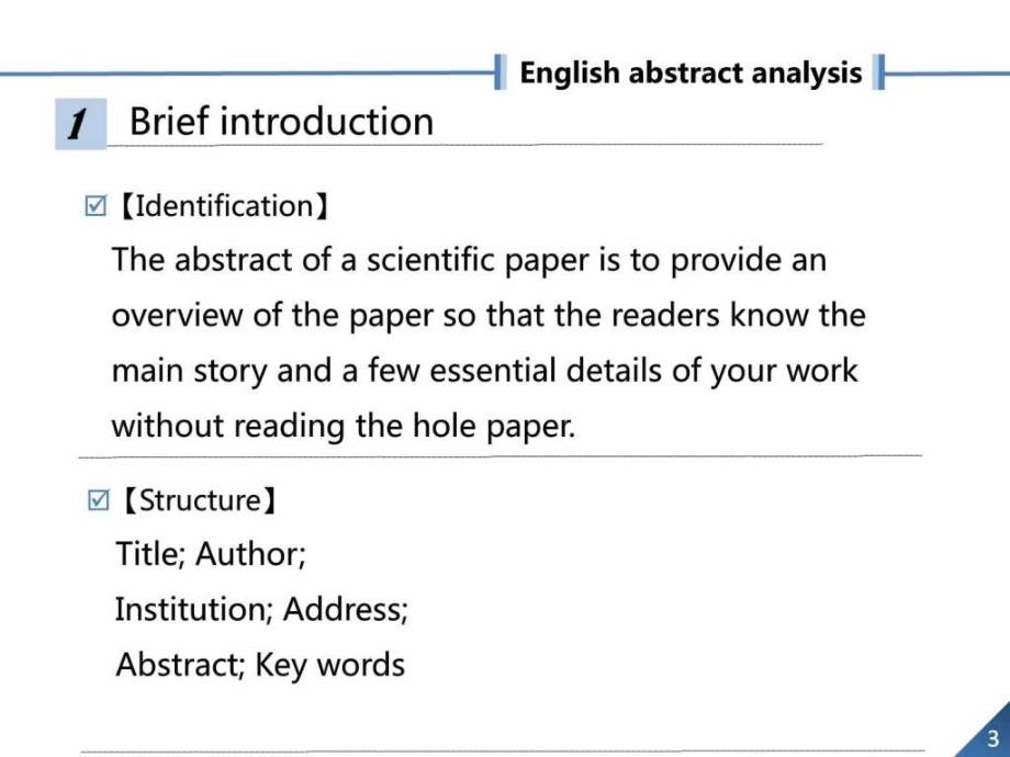 英文摘要分析englishi abstract analysis_第3页