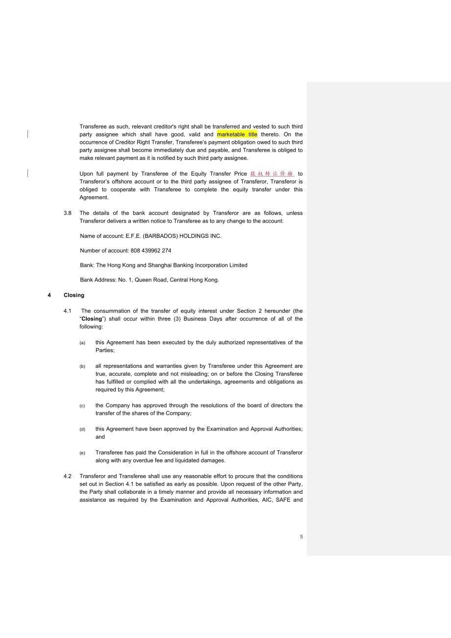 英文股权转让协议 Equity Transfer Agreement_第5页