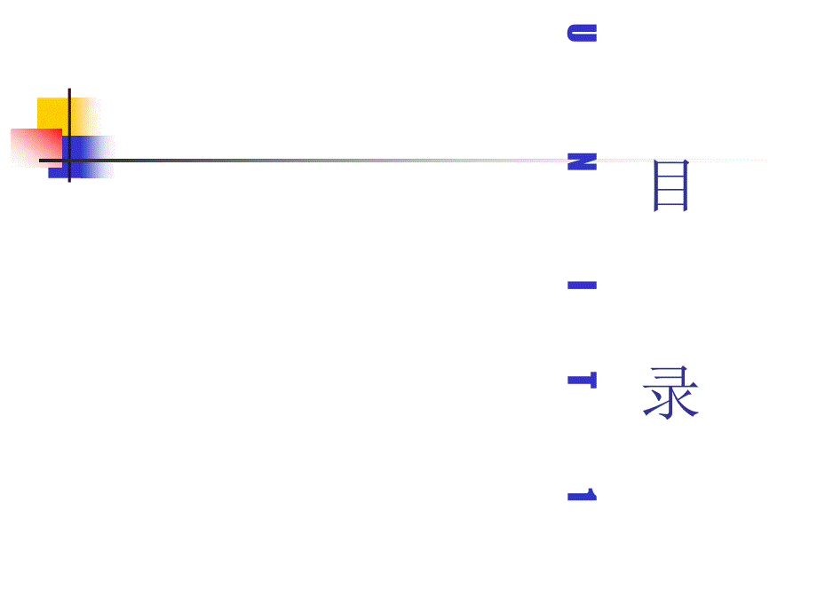 《 初 中 英 语 课 本 必 背 》_第2页