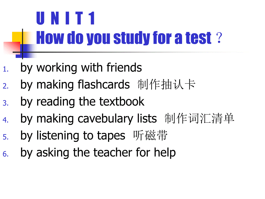 《 初 中 英 语 课 本 必 背 》_第3页