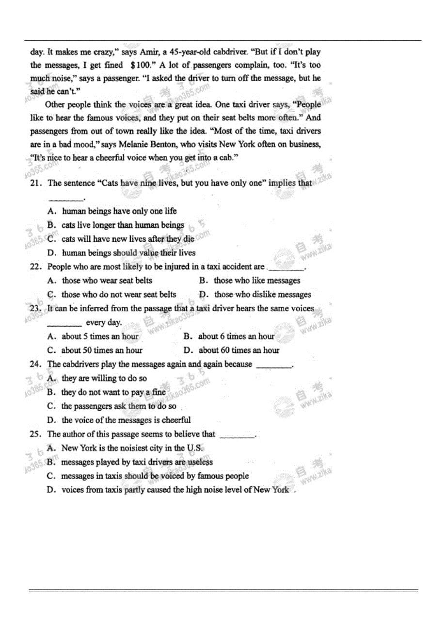 高等自学考试-英语试卷_第5页