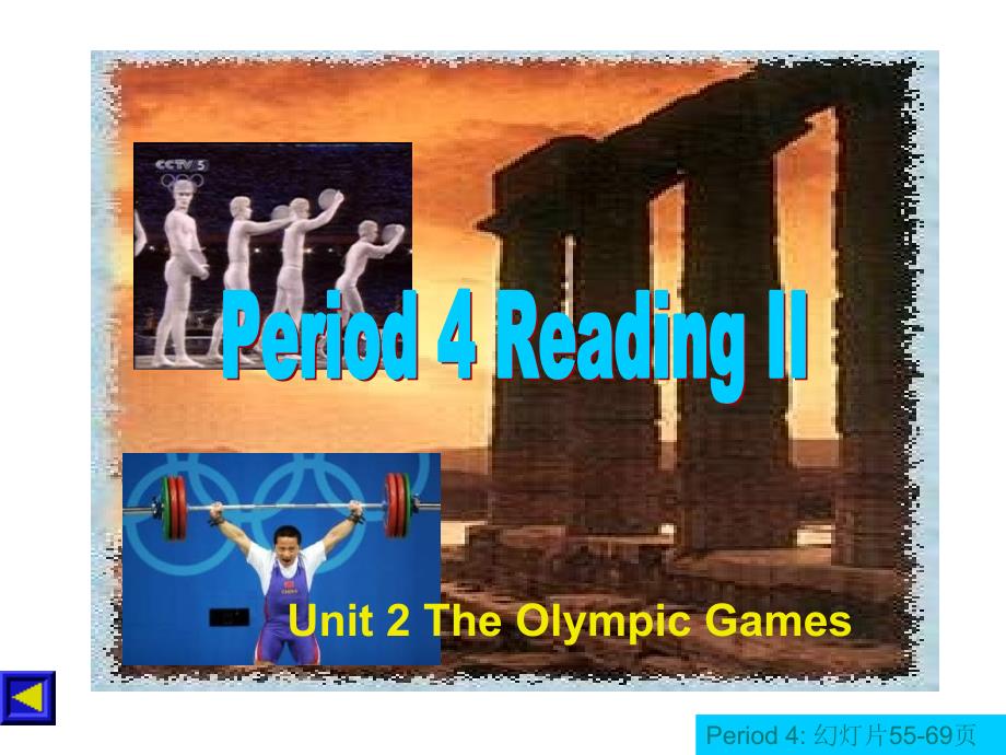 高一英语The-Olympic-games课件4_第3页