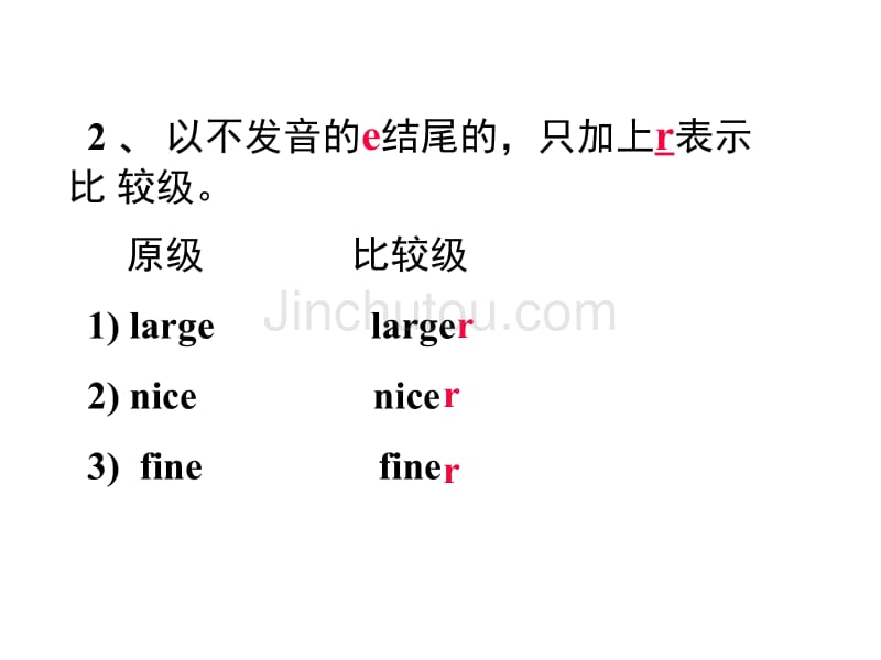 形容词与副词的比较等级用法_第5页