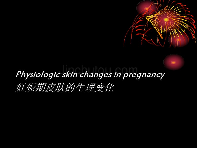 妊娠期皮肤病（英文版）_第3页