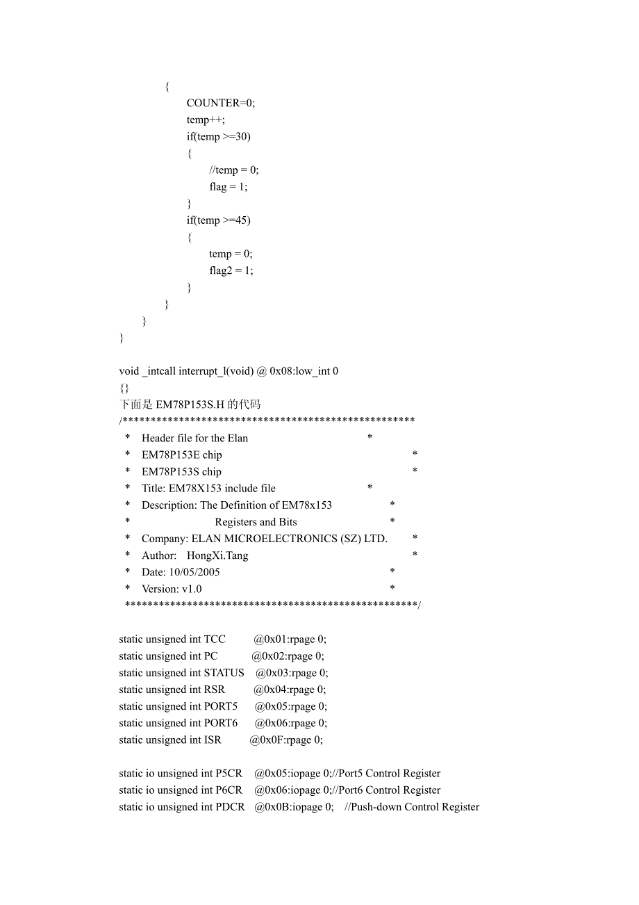 义隆单片机 em78p153_c语言范例_第3页