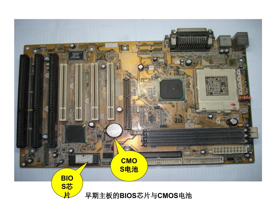 bios设置_第2页