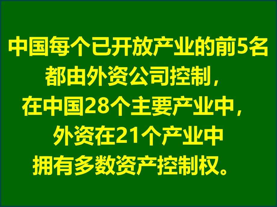 ZHT团队培训流程总则_第4页