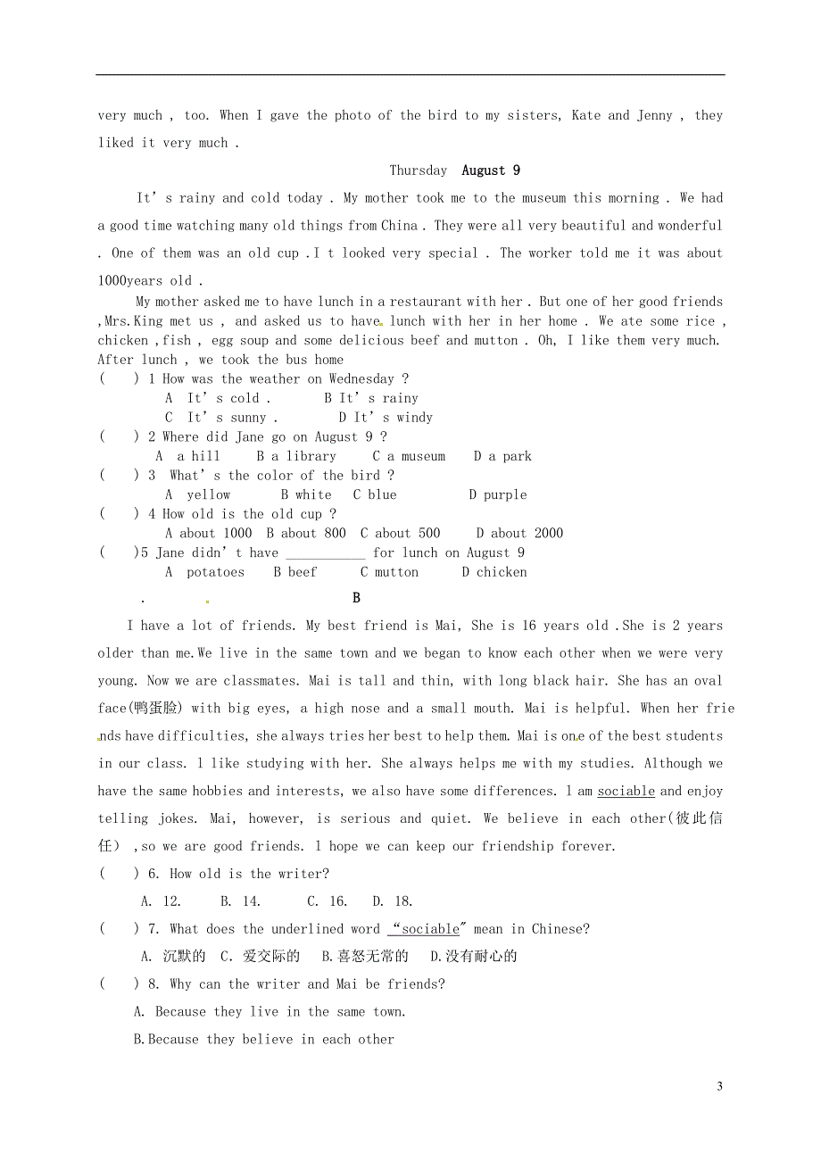 河南省商丘市柘城县2017-2018学年八年级英语上学期第一次段考试题 人教新目标版_第3页