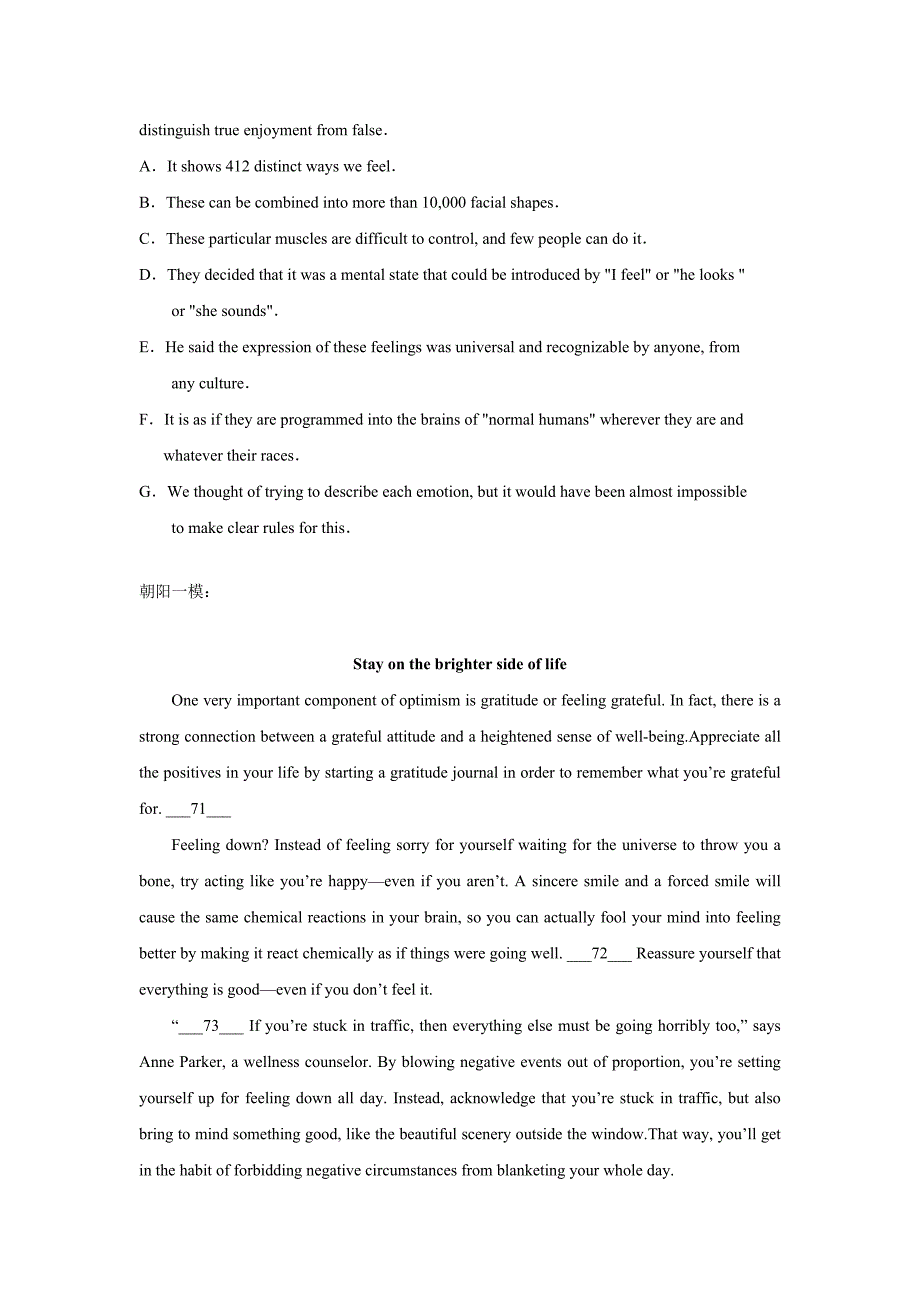 高考英语七选五汇编及答案_第4页