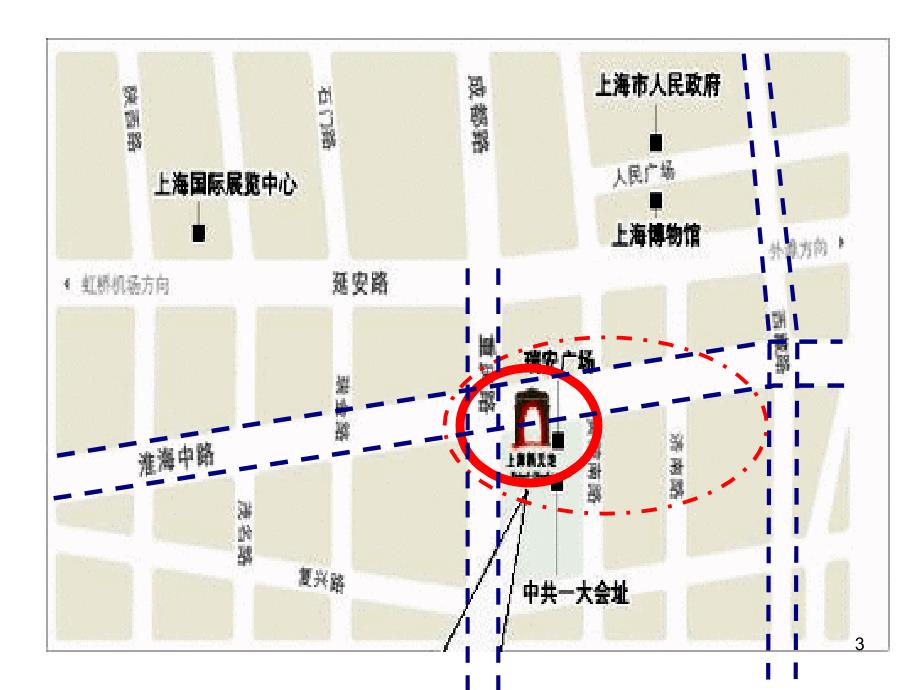 上海新天地商业景色赏析与商业模式研究_第3页