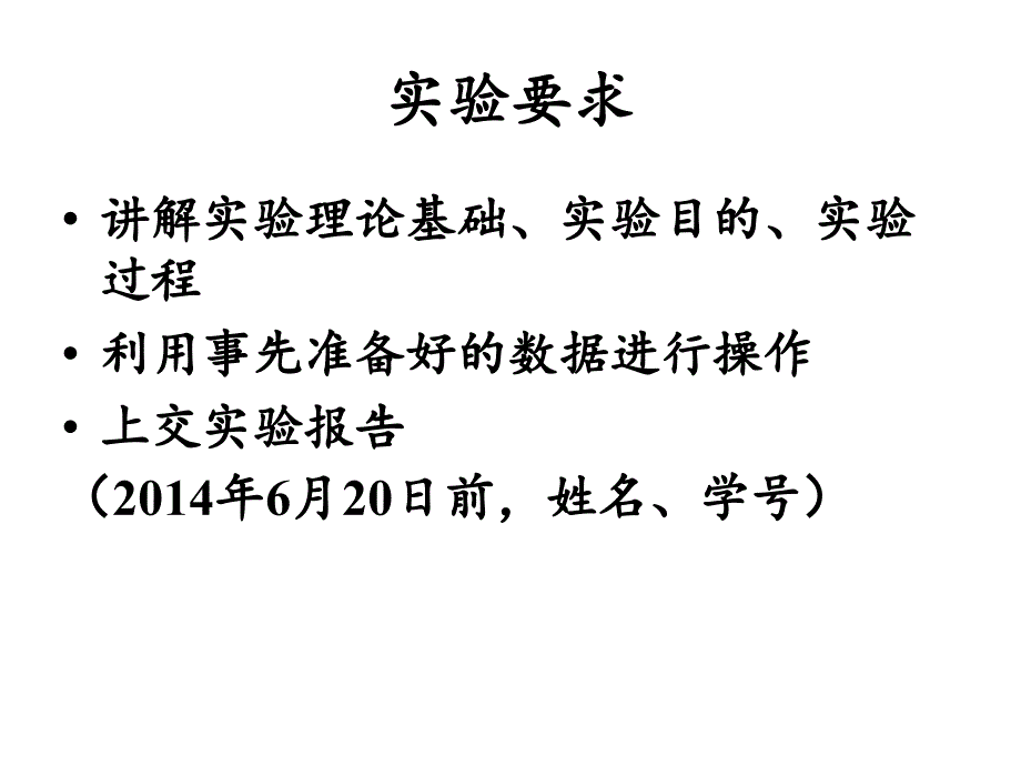 金融学衍生金融工具课_第4页