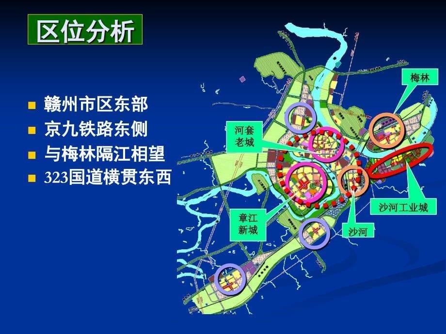 赣州市沙河工业城分区规划_第5页