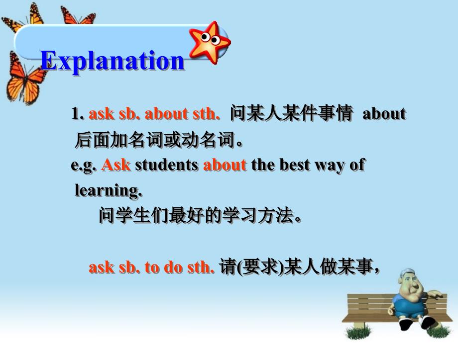 how doyoustudyforatest_第2页