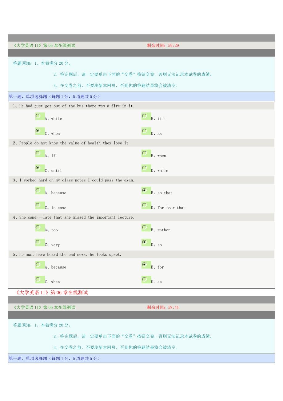 郑大远程《大学英语ii》第01-10章 在线测试(全部正确)_第4页