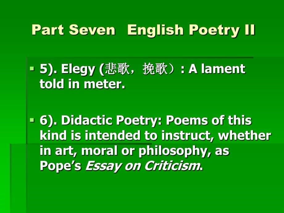 英美文学课件Part Seven English Poetry II_第5页