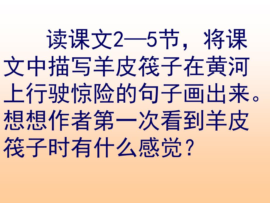 黄河滚滚万马奔腾浊浪排空汹涌的激流湍急的黄河波浪滔滔惊_第3页