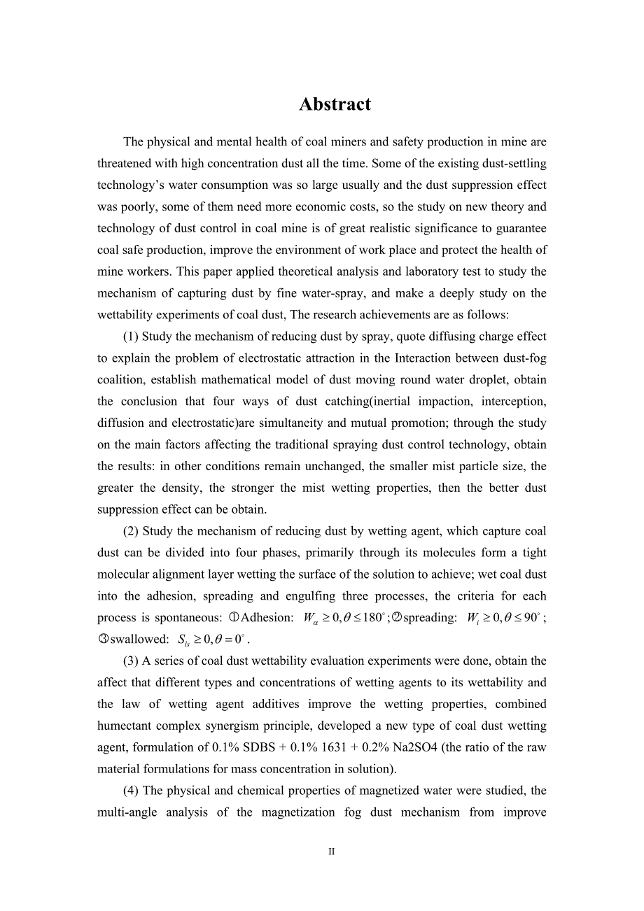 新型磁化雾降尘技术及煤尘润湿剂研究_第4页