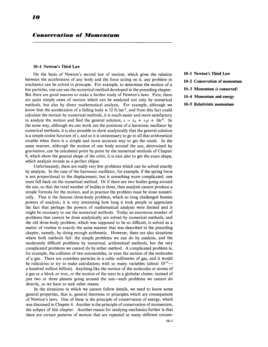 动量守恒conservation of mementum_第1页